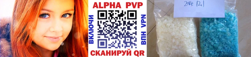 Магазин наркотиков Ростов A PVP  Каннабис 