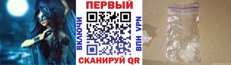 АМФЕТАМИН Розовый  купить наркотики сайты  Ростов 