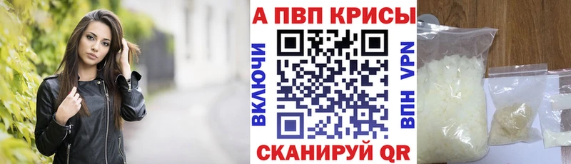А ПВП Соль Ростов