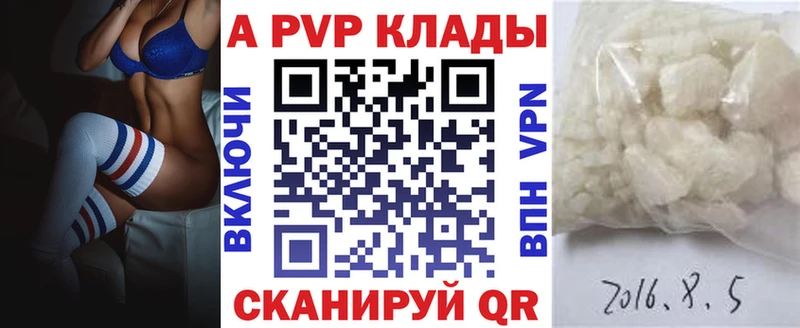 A-PVP крисы CK  Ростов 
