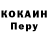 КЕТАМИН VHQ Hwaden