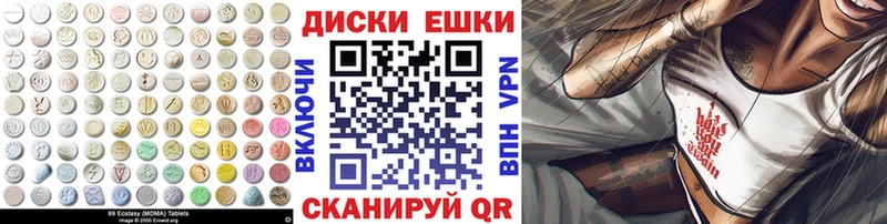 ЭКСТАЗИ mix  кракен рабочий сайт  Ростов  купить  цена 