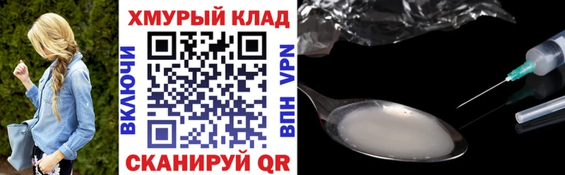как найти закладки  Ростов  ГЕРОИН Афган 