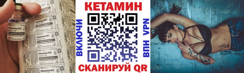 КЕТАМИН ketamine  MEGA сайт  Ростов 