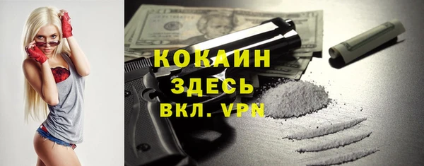 стафф Армянск