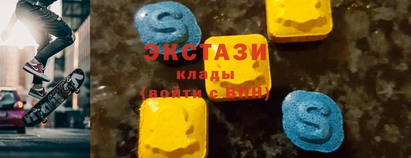 стафф Армянск