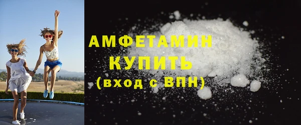 стафф Армянск