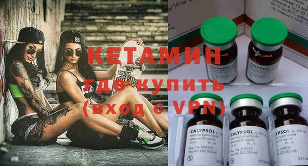 стафф Армянск