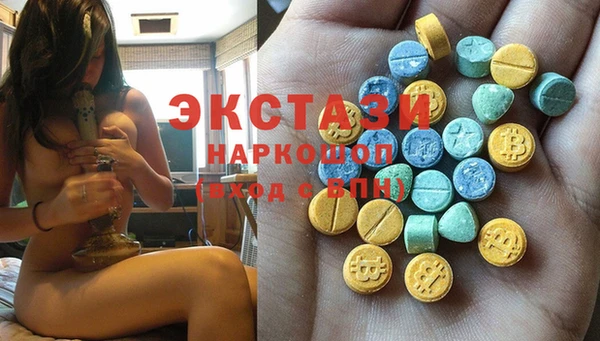 стафф Армянск