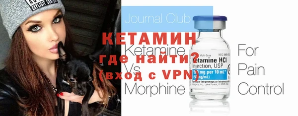 марки nbome Арсеньев