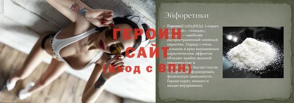 эйфоретик Новокубанск