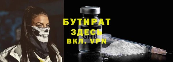 марки nbome Арсеньев