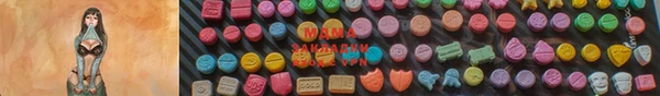 марки nbome Арсеньев