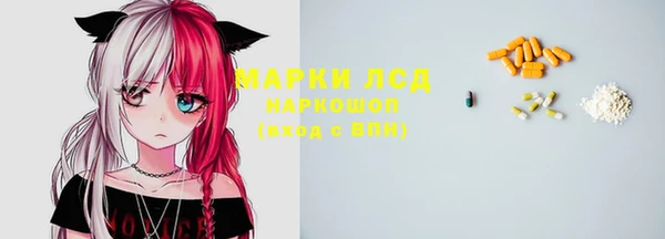 стафф Армянск