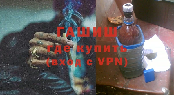 стафф Армянск
