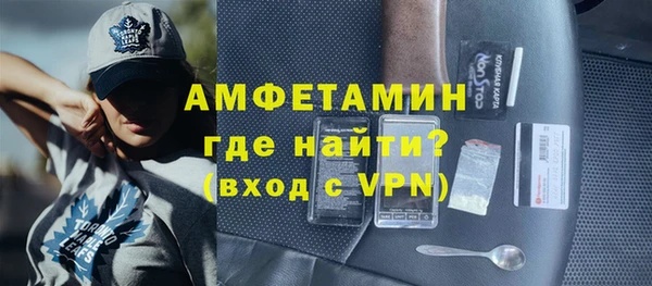 стафф Армянск
