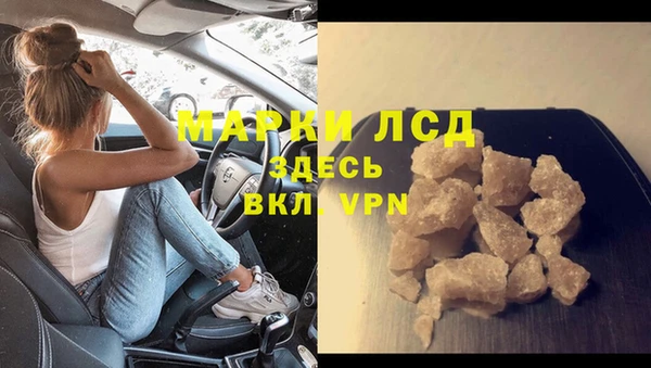 стафф Армянск