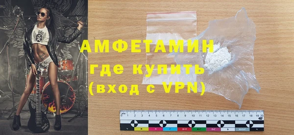 стафф Армянск