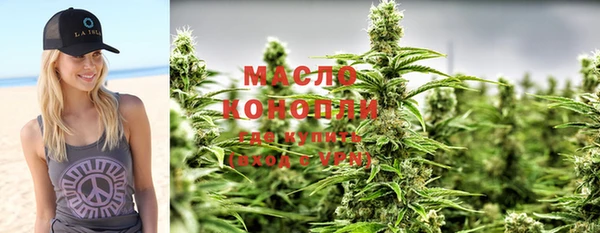 марки nbome Арсеньев