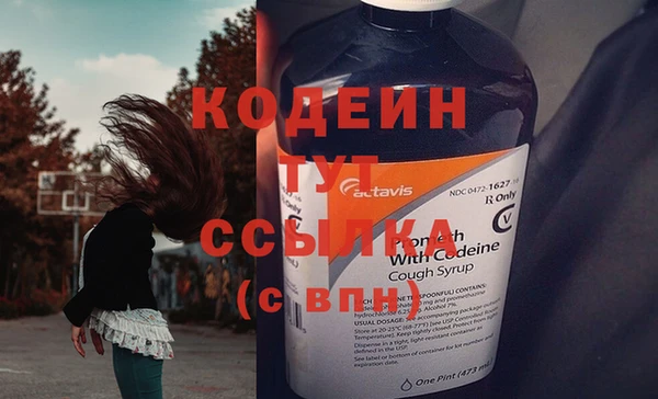 марки nbome Арсеньев