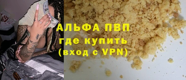 марки nbome Арсеньев