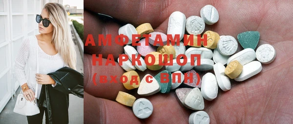 марки nbome Арсеньев