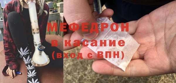 меф Аркадак
