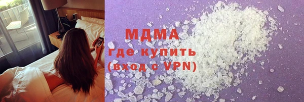 стафф Армянск