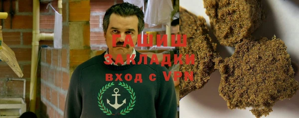 марки nbome Арсеньев