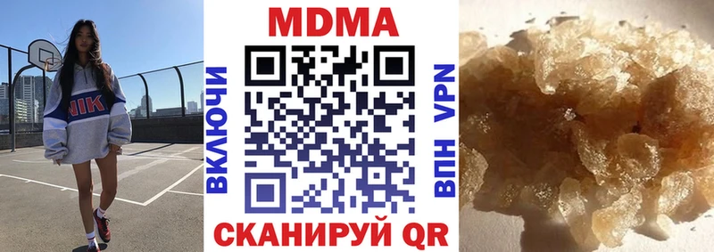 купить наркотик  блэк спрут ССЫЛКА  МДМА кристаллы  Ростов 