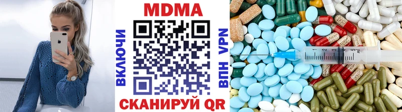 МДМА кристаллы Ростов