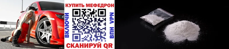 Меф мука  Ростов 