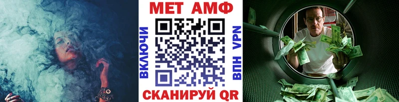 как найти   Ростов  МЕТАМФЕТАМИН Декстрометамфетамин 99.9% 